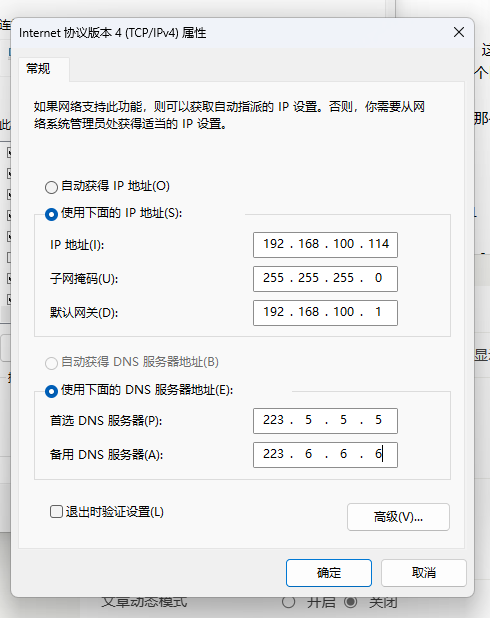 屏幕截图 2023-07-28 134117.png