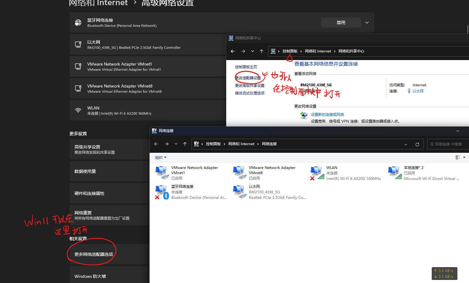 屏幕截图 2023-07-28 133750.png