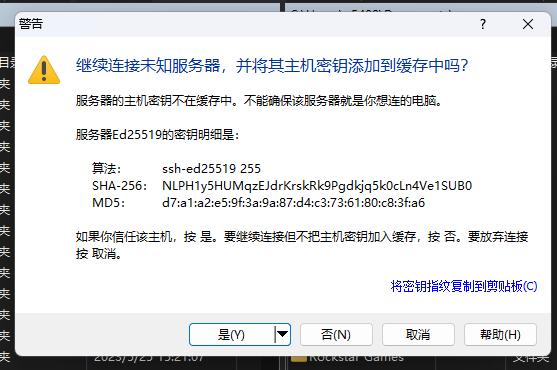 屏幕截图 2023-07-28 151732.png