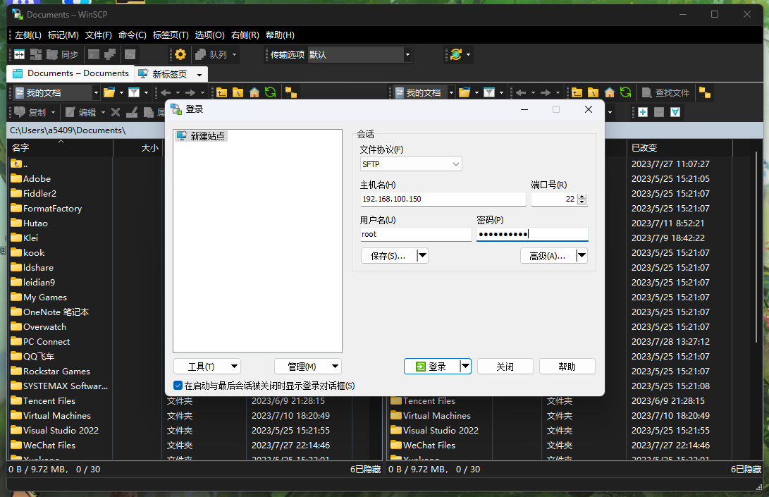 屏幕截图 2023-07-28 151621.png