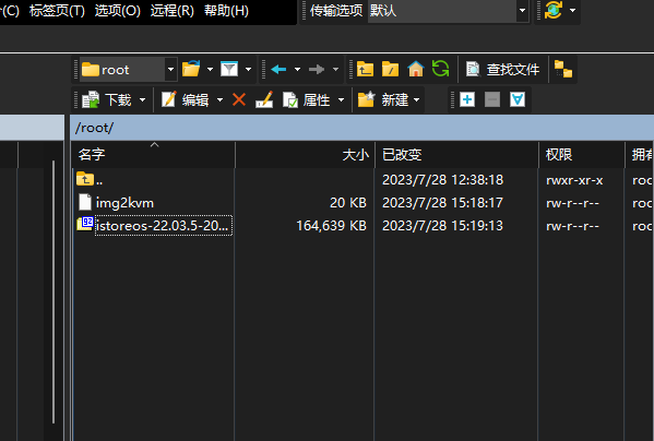 屏幕截图 2023-07-28 152142.png