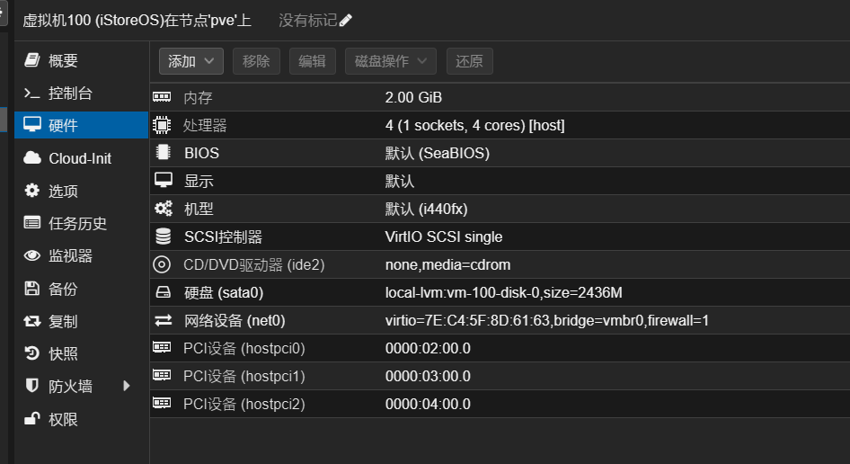 屏幕截图 2023-07-28 160947.png
